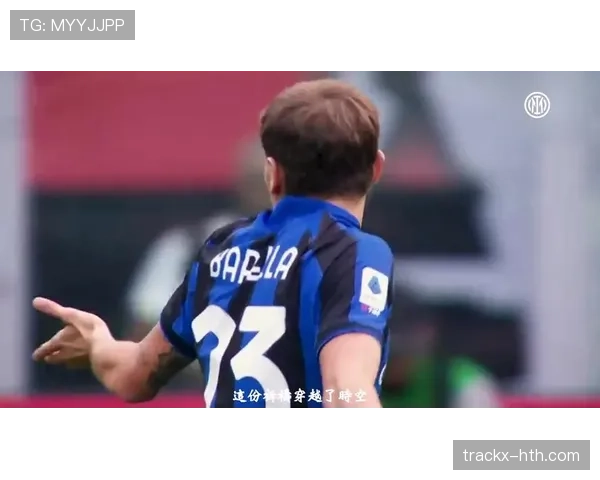 巴雷拉强强对话表现解析