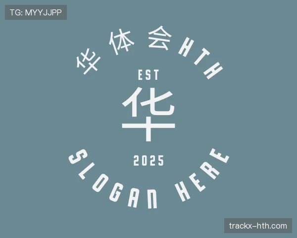 愿景华体会官网